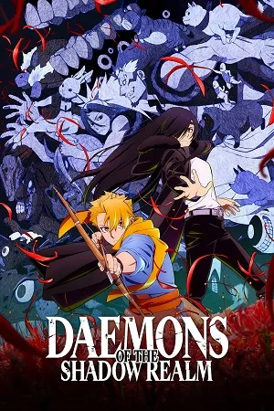 Daemons of the Shadow Realm 2026 Season 1 Hindi - English - Japanese Audio WEB-DL | Hindi Dubbed Movie [EP 01 TO 12 Added]