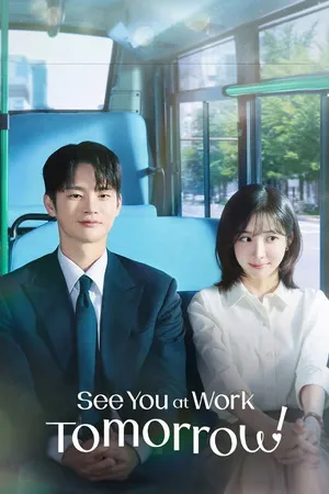 See You at Work Tomorrow! 2026 Season 1 Hindi - Korean Audio WEB-DL | Hindi Dubbed Movie [EP - 10 ADDED]